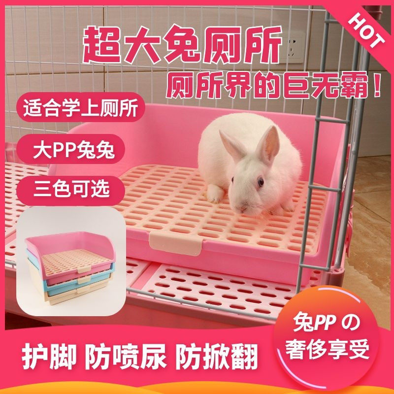 Pet rabbit toilet large rabbit toilet urine pot guinea pig potty drawer Dutch pig Angola special supplies