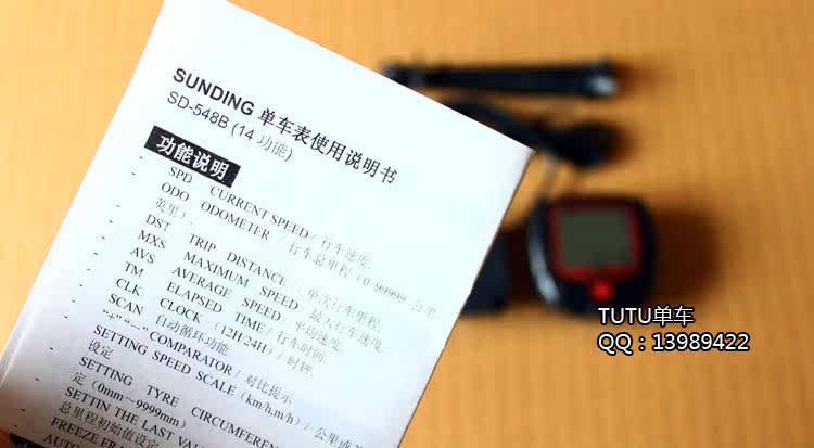 Tableau de bord vélo - Ref 2438776 Image 8