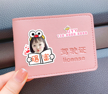 Photo Customize Netred Driving License Card Bag Men And Women Universal Documents Containing Protective Sheath Motor Vehicle Driving Ben Personality
