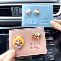 A motor vehicle driving license of the driving permit two-in-one holster documents ferrule men license covers cute card pack