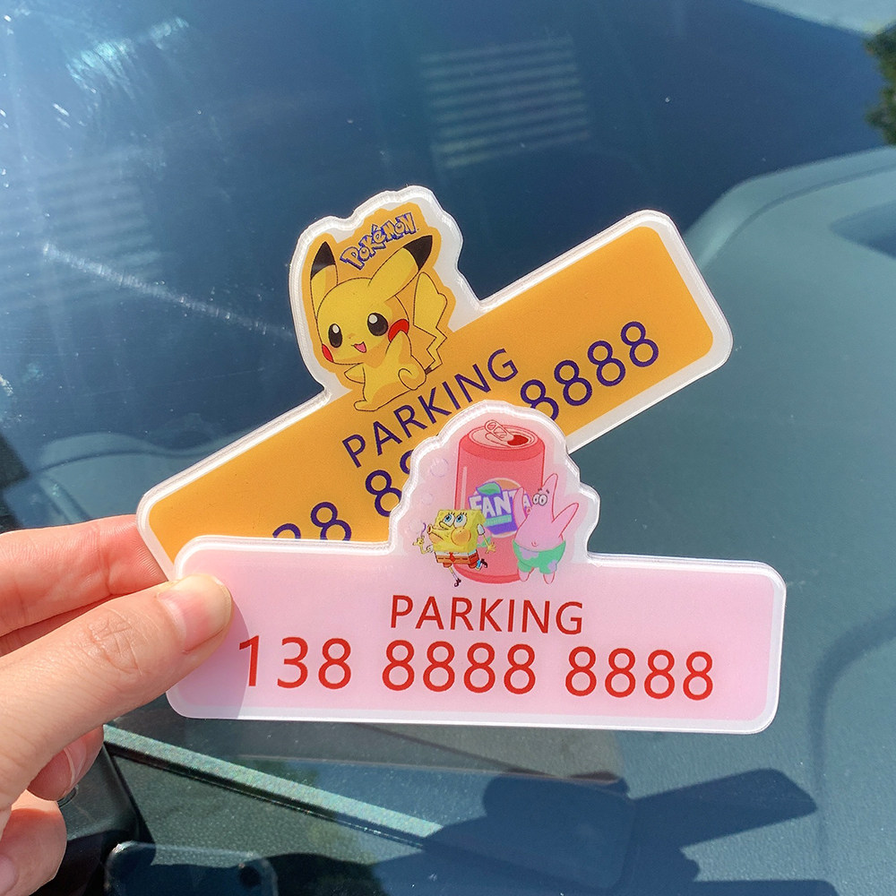 Personalized custom cartoon car number plate temporary parking moving car digital phone ladies special cute creative card