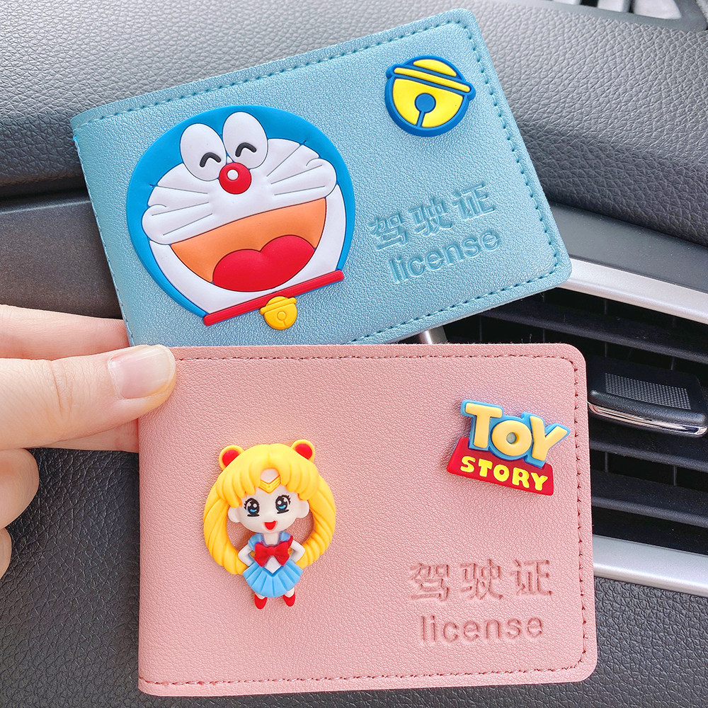 Motor Vehicle Driving License Driving License Two-in-one Leather Jacket Documents Cutting Sleeve Male And Female Driver's License Protective Sleeve Cute Card Bag