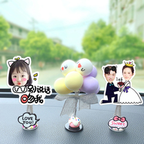 Custom car photo swing piece cute cartoon in-car ornament car upscale decorative supplies creative personality online red