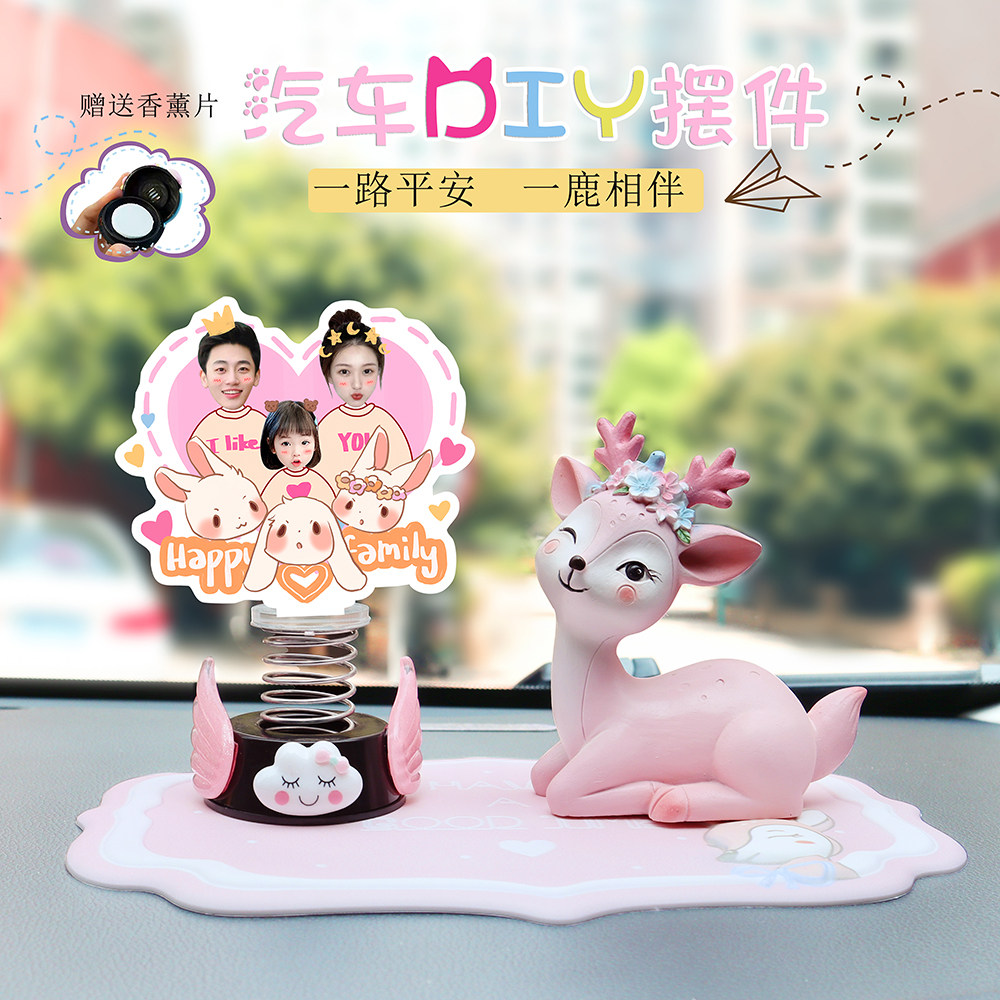 Car ornaments 2021 new photo custom spring shaking his head swing creative personality trendy cute couple car interior accessories