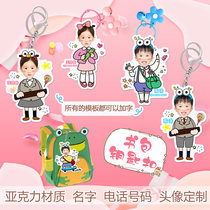 Shaking sound Net red photo custom key chain cute cartoon men and women creative couple parent-child key chain bag pendant