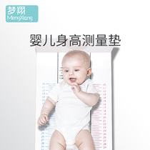Baby Baby height measuring pad Plaid shirt Passive crystal pressure high measuring instrument Infant ruler Household