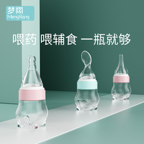 Feeding artifact Baby anti-choking choking child Baby eating and drinking medicine feeding water droplet tube milk powder bottle Child feeding device