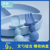 Small baby silicone licking spoon Learning spoon training spoon Short handle Baby auxiliary food eating soft fork spoon Childrens tableware