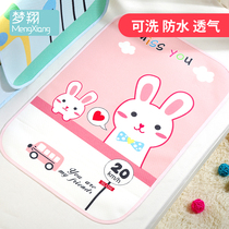 Baby isolation pad Baby products Waterproof breathable washable summer large sheets Menstrual aunt cotton newborn