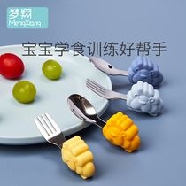 Baby spoon Learn to eat training spoon Baby children tableware auxiliary food Stainless steel small short handle fork spoon set
