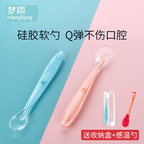Baby silicone soft spoon Baby children tableware Newborn feeding water to eat temperature-sensitive spoon color-changing auxiliary food spoon head