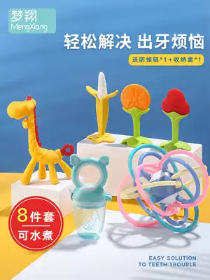 Baby food bite bag fruit and vegetable music grinding stick baby eating fruit non-staple food grinding gear artifact can promote