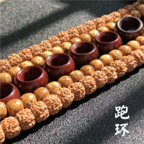 Star Moon King Kong Bodhi red sandalwood one Buddha head tee 108 beads Wen play card running ring accessories counter