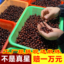 Selected small leaf red sandalwood old hand string male bead bracelet Indian sandalwood full of gold star Red sandalwood handmade hammer striped beads