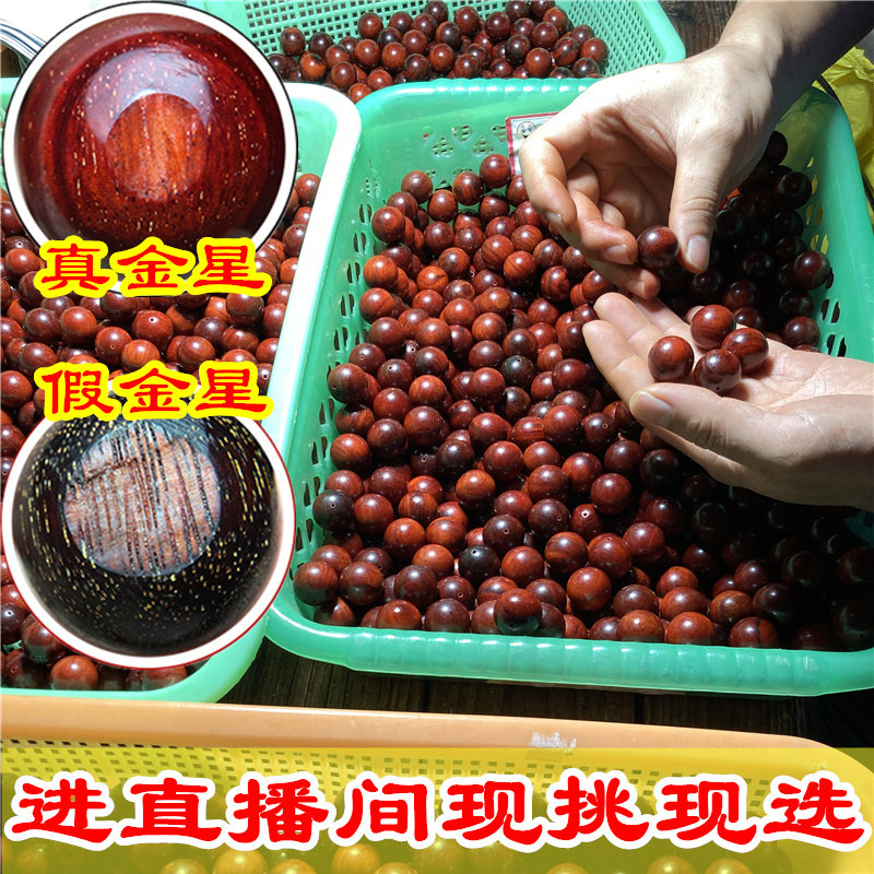 Selection of small leafy purple sandalwood old material hand strings male buddhist handmade Indian sandalwood full Venus purple sandalwood Artisanal Hammer Veins loose beads