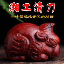 Indian small leaf red sandalwood lucky hand piece old material Xianggong pure hand knife arched treasure animal crafts ornaments