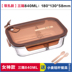 hộp cơm cắm điện chefman iCook hộp ăn trưa ba hộp ăn trưa riêng biệt Hộp lưu trữ thủy tinh Hàn Quốc hộp kín bát có nắp lò vi sóng - Hộp cơm điện sưởi ấm nồi hâm cơm văn phòng Hộp cơm điện sưởi ấm