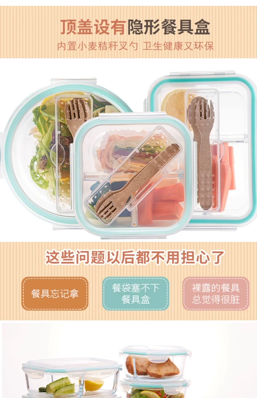 Hộp đựng đồ ăn bằng thủy tinh có nắp hộp đựng đồ ăn cho học sinh - Hộp cơm điện sưởi ấm