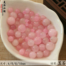 Light Pink Ordinary B-stock Dyed Jade Round Beads Ancient Wind Hanfu Hanfu Walking Hairpin DIY Accessories Head Ornament Material