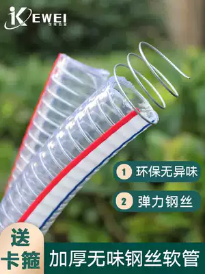 PVC steel wire hose transparent plastic tube high temperature and corrosion resistant 50 thickened tubing vacuum tube 1 2 inch antifreeze water pipe