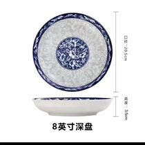 Special offer blue and white porcelain deepened plate underglaze color set household porcelain dish plate high temperature resistant microwave oven tableware