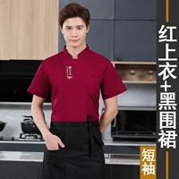 Красный фартук, короткий рукав