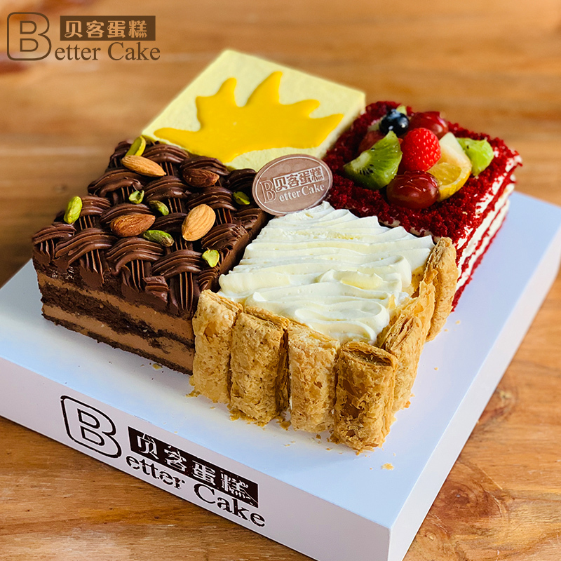 Beike Cake Multi-Flavor Cake Afternoon Tea Gift New Caesar Tour (Newly Launched)