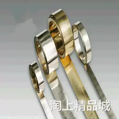104 manganese cobalt brass brazed copper sheet coil high frequency induction welding grinding disc grinding wheel drill bit welding wire