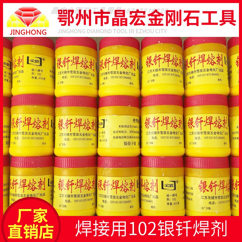 500 gr loaded 10 boxes gold deer card 102 silver brazing flux silver soldering powder welding powder for decontamination soldering flux