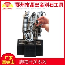 Factory direct Jinghong brand three-hole four-hole high frequency induction welding machine foot switch heating stop control pedal