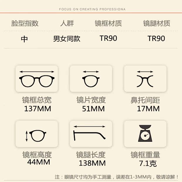 Montures de lunettes en Memoire plastique - Ref 3139488 Image 3