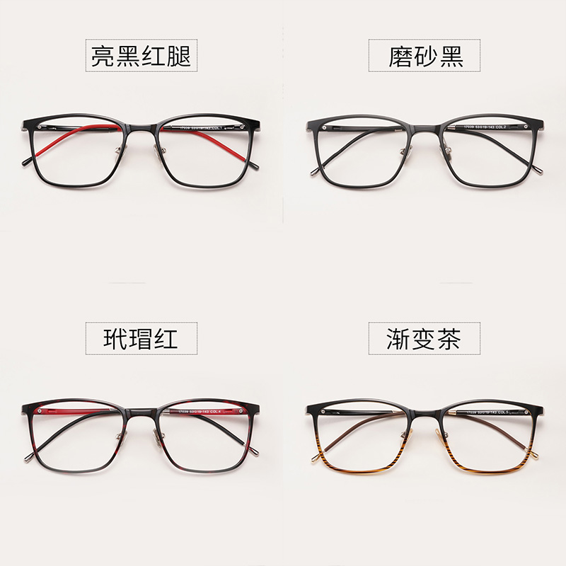 Montures de lunettes en Memoire plastique - Ref 3140044 Image 3