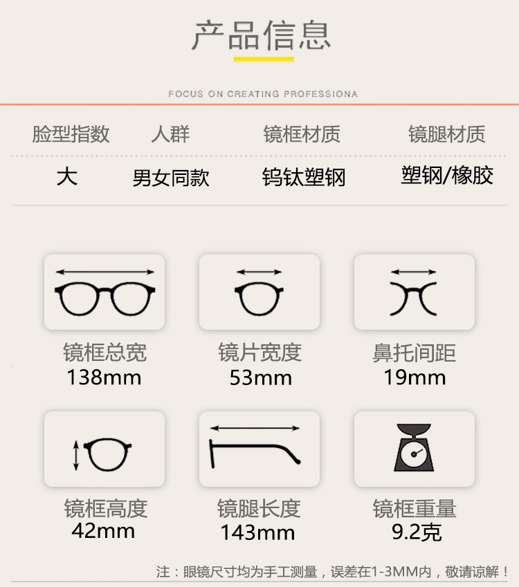Montures de lunettes en Memoire plastique - Ref 3140044 Image 8