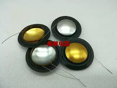 Horn accessories treble coil voice coil silk film composite metal film braided film 25 5mm core repair Wei accessories