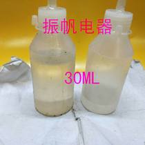 Professional stage repair horn glue special glue voice coil glue bass horn center glue ktv set