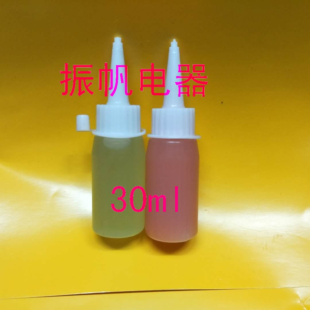 Professional stage KTV loudspeaker Repair glue AB special adhesive ring box Paper rubber bass horn central glue unit