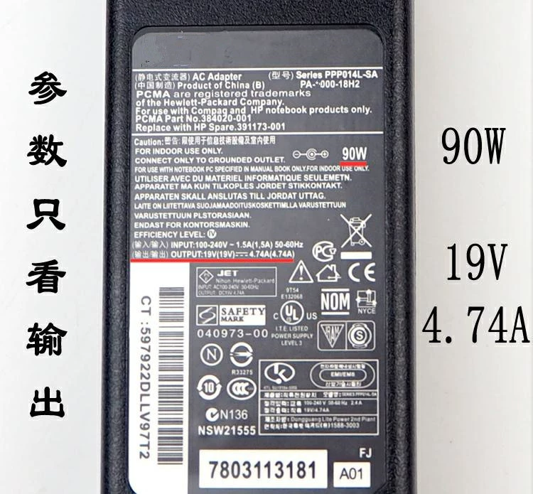 HP Laptop Power Adapter sạc 19V4.74A CQ40 máy tính G4 sạc chính hãng mới - Phụ kiện máy tính xách tay