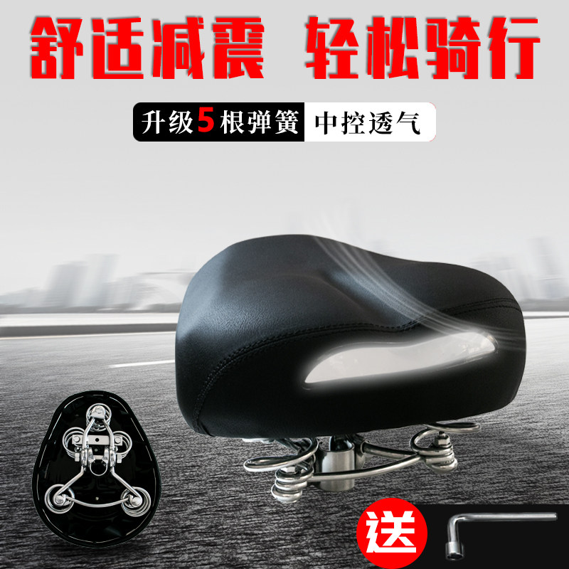 Electric Car Bike Seat Latex Cushion Electric Car Seat Subseats Up Thickened Waterproof Saddles