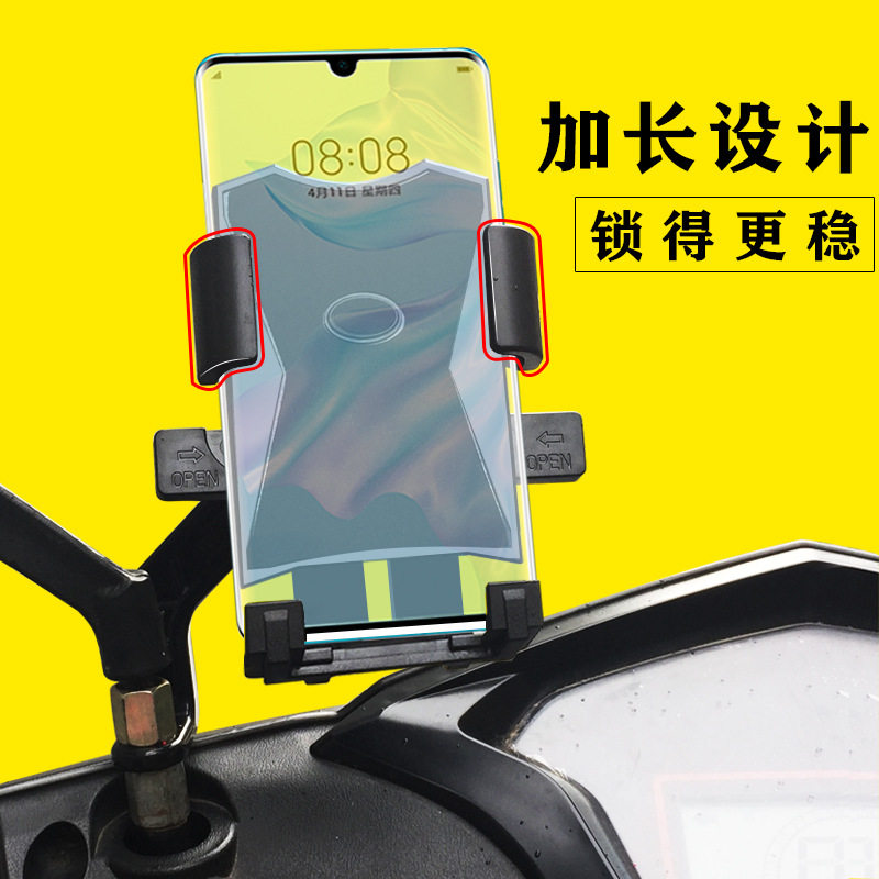 Electric car mobile phone navigation bracket for rider special mountaineering bicycle locomotive mobile phone riding equipment