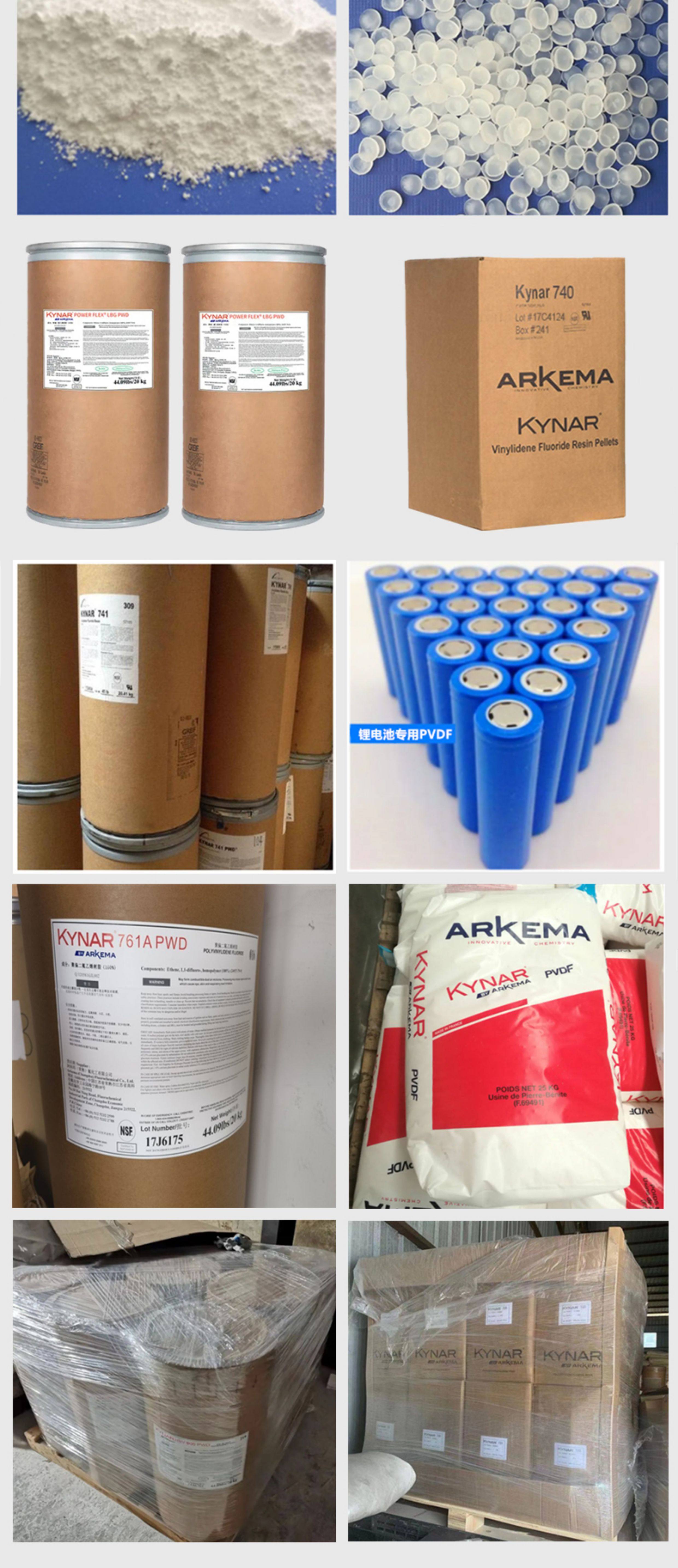 Специальность пластмасс pvdf 761a kynar 阿科玛  中分子量  超滤膜水处理膜pvdf静电纺丝