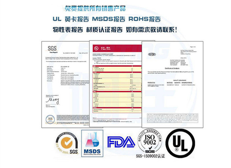 Специальность пластмасс pvdf 761a kynar 阿科玛  中分子量  超滤膜水处理膜pvdf静电纺丝