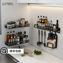 Kitchen storage rack spice rack Wall Wall storage rack knife holder non-perforated hanging rack vegetable board storage shelf Gray