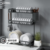 Kitchen shelf multi-layer floor storage artifact dish rack dish tray drain rack chopsticks rack storage rack gray bowl rack