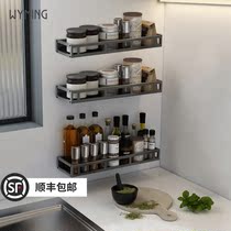 Kitchen rack combination wall hanging non-hole space aluminum seasoning rack multifunctional artifact kitchen and bathroom storage rack gray