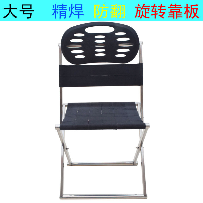 Smoke Rain Boat Large Horn Thickened Stainless Steel Fishing Chair Fold Portable Matzah Stool Home Outdoor Anti Side Flap Bench