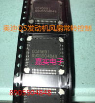 8905504848 Audi Q5 control engine fan chip can be shot directly