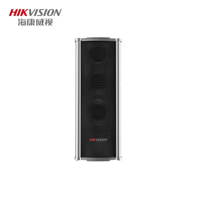 Hikvision DS-2FH3021B-OW ball machine outdoor waterproof sound column alarm shouting Hi-fi speaker speaker
