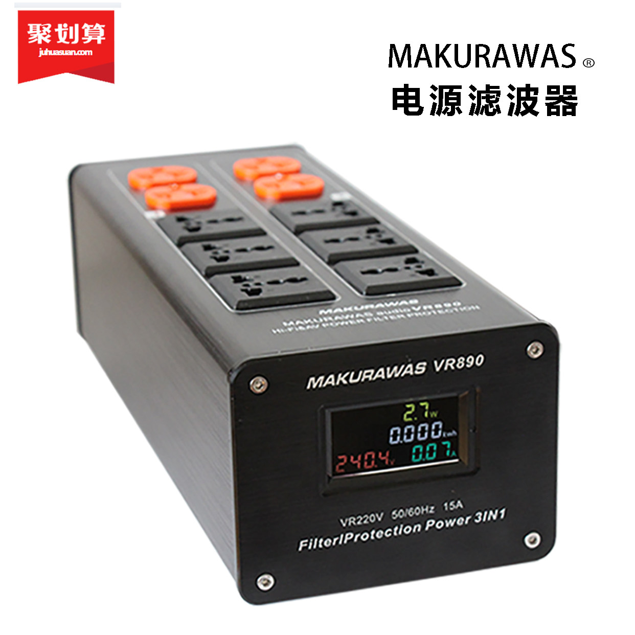MAKURAWAS High-power audio special power filter purifier Noise reduction anti-interference lightning protection row socket