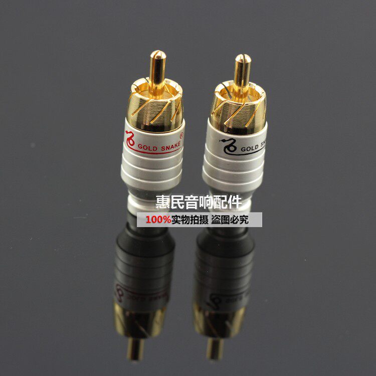 Snake King Lotus Mother Pure Copper Gold Plated Plug Lotus Seat RCA Seat Audio Line Extended mother head Welding head AV plug