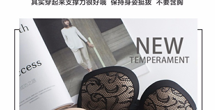 Mùa hè siêu chống trượt quây áo ngực phụ nữ vô hình tập hợp trên phần mỏng của quần áo cưới không có ống áo lót 3 dây